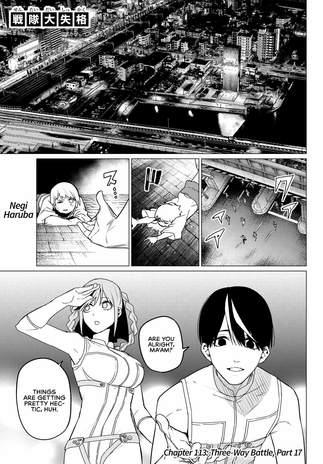 Ranger Reject Chapter 113 1
